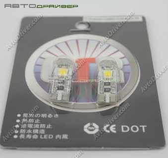 Лампа габаритных огней Т10 3SMD CANBUS-W