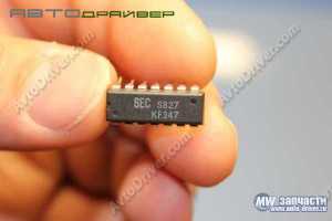 Микросхема KF347