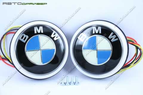 Эмблема BMW 51148240128 с подсветкой интегрированным поворотом