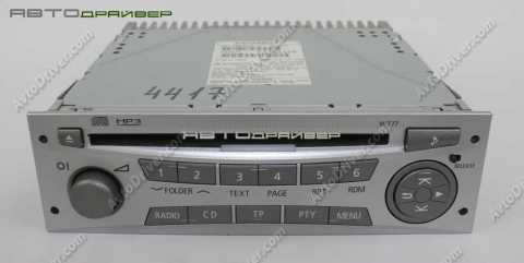 Автомагнитола Mitsubishi 8701A284HA