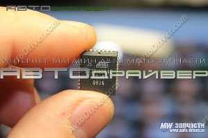 Микросхема AT28HC64B-70