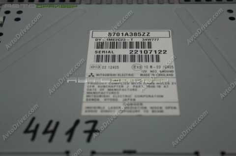 Автомагнитола Mitsubishi 8701A284HA