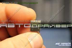Микросхема BTS621L1