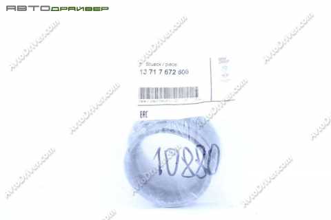 Резиновый раструб BMW 13717672606