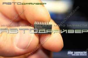 Микросхема B58345 Микросхема B58345
