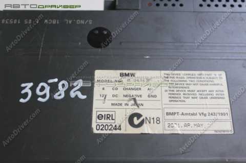 CD-чейнджер на 6 дисков BMW 7' 65126935934