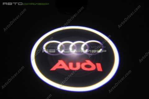 Фонарики в двери BMW Audi