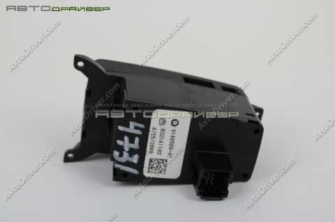 Выключатель EMF BMW 61319148508