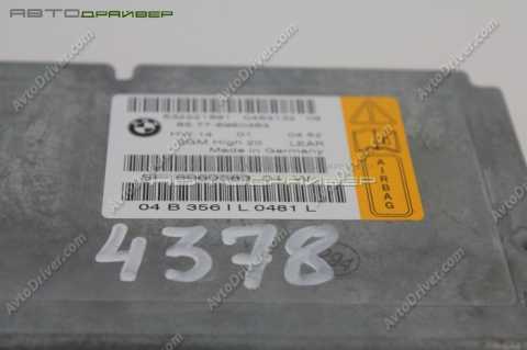 ЭБУ НПБ с модулем межсетевого преобразователя  BMW 5' 6'  65776975686