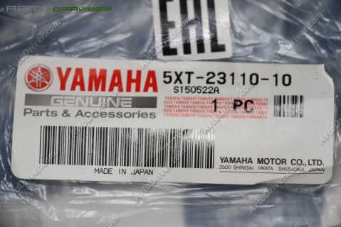 Стакан амортизатора Yamaha XG250 (TRICKER) 5XT-23110-10-00