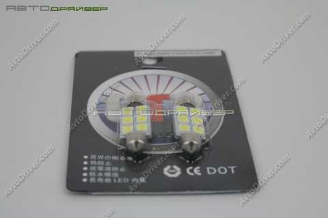 Лампа подсветки SJ 6SMD CANBUS-W