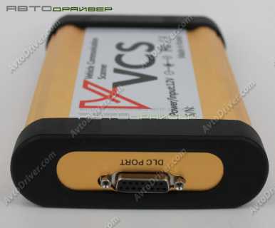Диагностика VCS Vehicle Communication Scanner