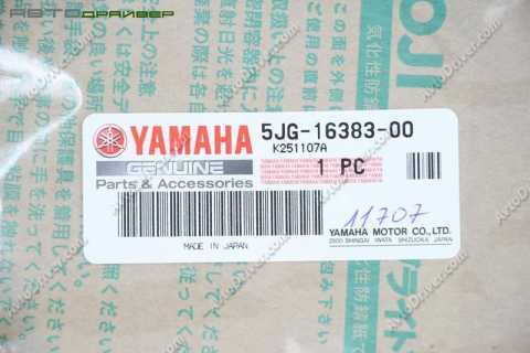 Пружина Yamaha 5JG-16383-00-00 Пружина Yamaha 5JG-16383-00-00