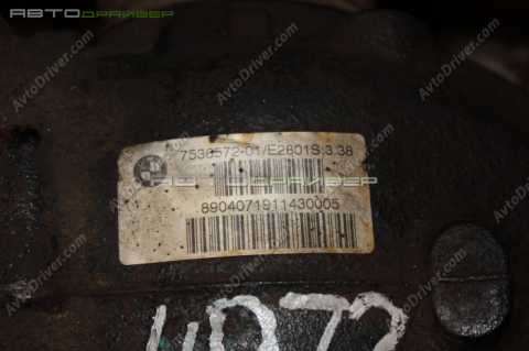 Редуктор заднего моста BMW Х3 Е83 33107536573