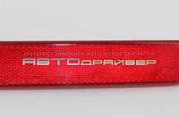 Отражатель заднего бампера правый Mitsubishi LANCER MR515740