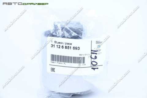 Резинометаллический шарнир BMW X5 X6 31126851693