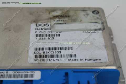 ЭБУ EGS запрограммированный 3' Е46 24607529014