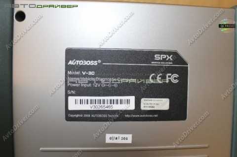 Диагностика AUTOBOSS V30