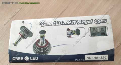 Габаритные огни LED BMW angel eye NS-AE-H8-32W-C