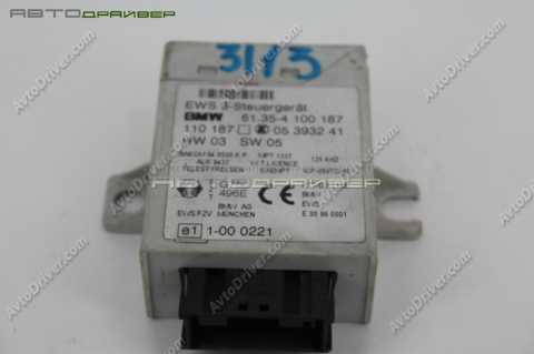 ЭБУ EWS III BMW 3' 5'  7' X3 X5 61350404934