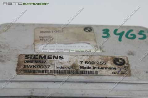 ЭБУ системы DME запрограммированный BMW 3' Е46 12147528638