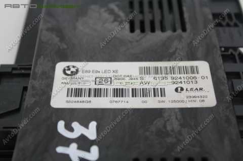 Модуль в пространстве для ног 3 BMW 1' 3' X1 61359308371