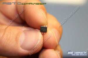 Микросхема C5664 Микросхема C5664