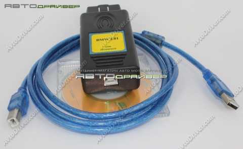 Диагностика BMW Scanner 2.01