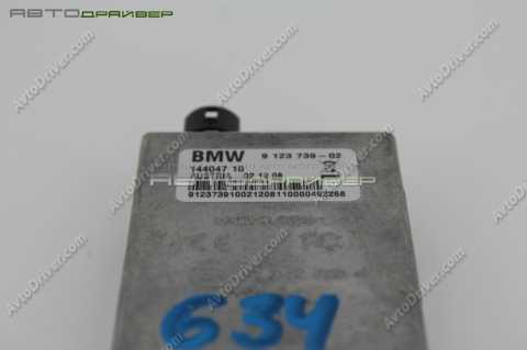 USB-порт BMW 5' 6' Х5 X6 84109200503