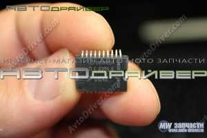 Микросхема TLE6209R Микросхема TLE6209R