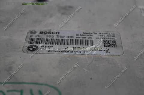 ЭБУ DME  BMW  5' F07, F10, F11 12148618449