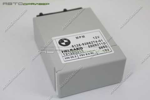 ЭБУ микромодуля питания BMW 5'  61359266274