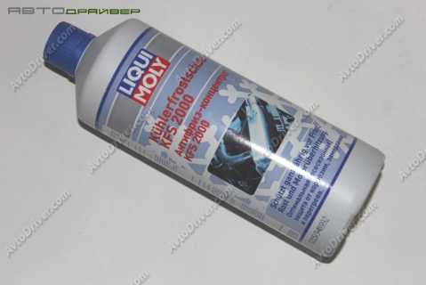 Антифриз-коцентрат LIQUI MOLY 8844