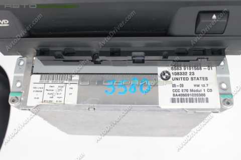 Модуль CCC CD BMW X5, X6 65839165854