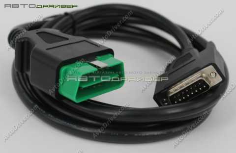 Диагностика VCS Vehicle Communication Scanner