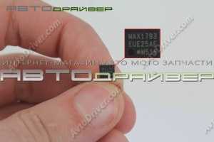 Микросхема MAX1793EUE25PD Микросхема MAX1793EUE25PD