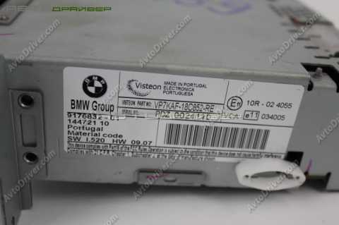 CHAMP Business BMW 5' 65129196760