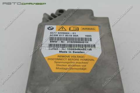 ЭБУ НПБ BMW 7' 65779266328