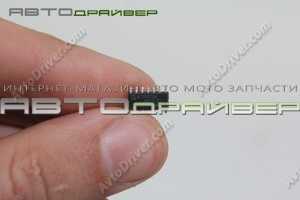 Микросхема BTS5210G