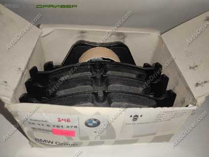 Ремкомплект тормозных колодок для BMW 5' E39