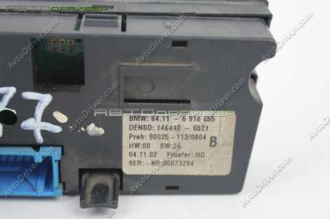 Панель управления кондиционера BMW 5' Е39 64116916655