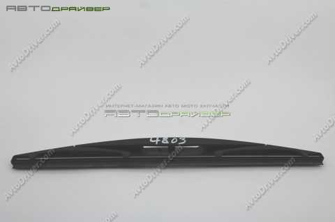 Щетка  Mitsubishi Pagero Sport 8253A030
