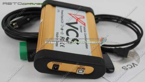 Диагностика VCS Vehicle Communication Scanner