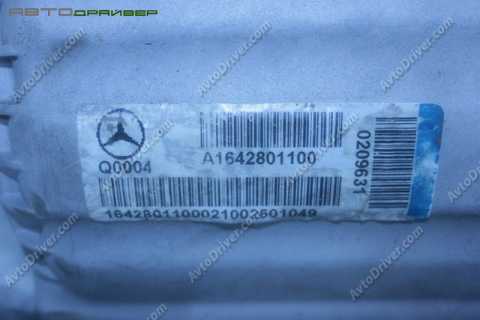 Раздаточная коробка Mercedes A1642800800