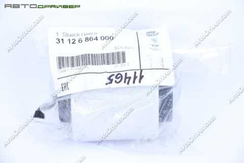 Сайлентблок рычага подвески BMW 31126864000
