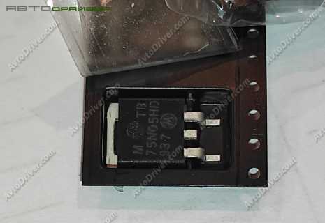 Транзистор 75N05HD
