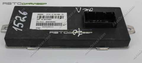 Блок управления Dynamic Drive BMW 5' 6' 7' 37146786139