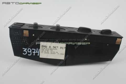 Панель управления кондиционера BMW  7' Е38 64118369785