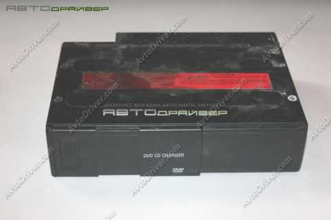 DVD-чейнджер BMW 7'   65126967639