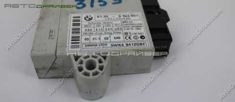 Блок управления CAS BMW 3' 5' 61359226238